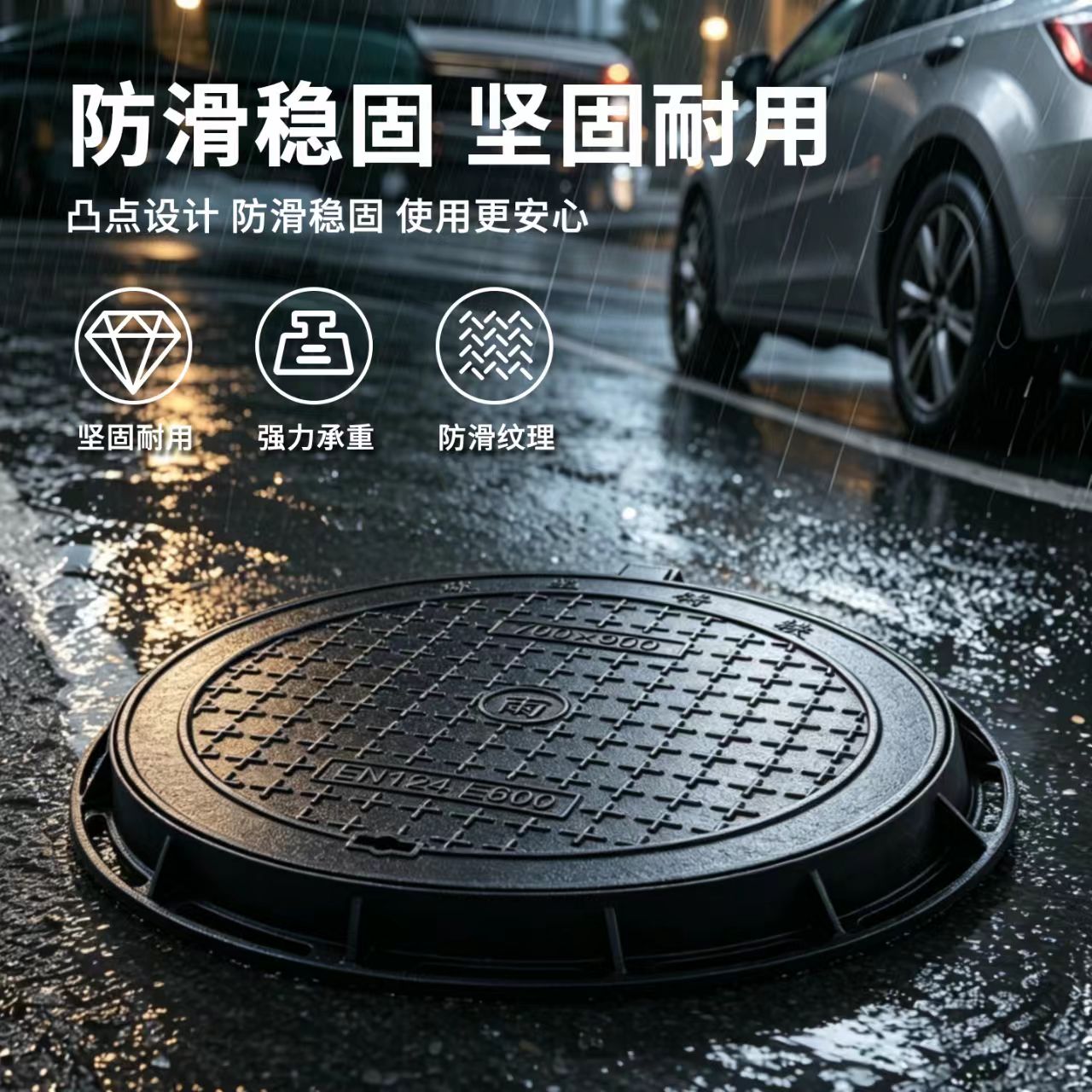 兰州市井盖塑胶跑道 - 方案