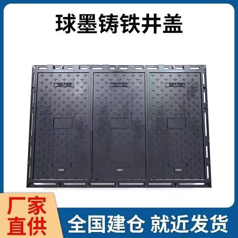 兰州市混合型塑胶跑道铸铁沟盖板 1 - 厂家